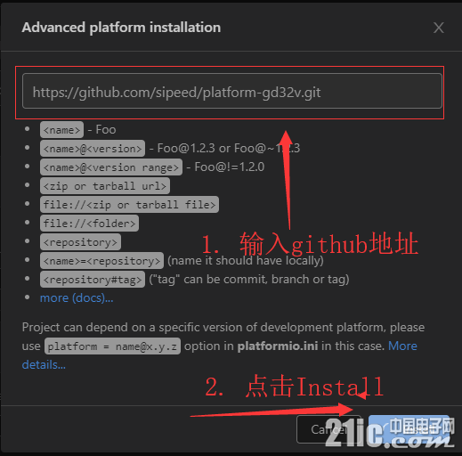 pio_install_add_gd32v_step2.jpg