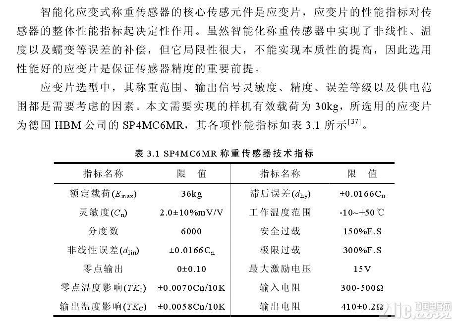 7635de5f6788c270.png