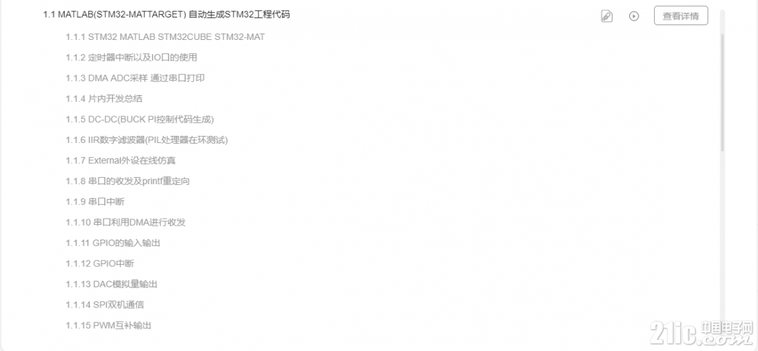 142255de9e15b2ee50.png