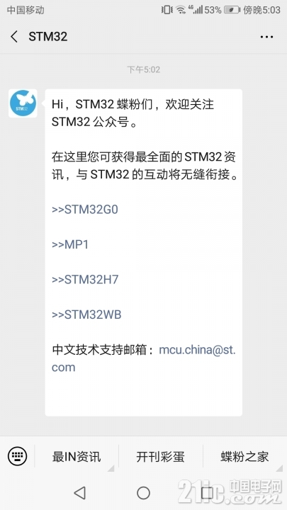 Screenshot_20200102-170349.jpg
