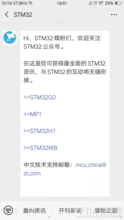 Screenshot_2020-01-02-18-51-00-96.png