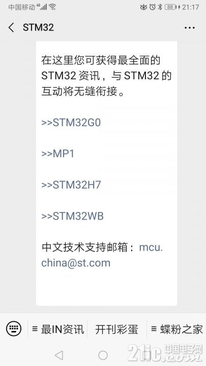 Screenshot_20200102_211755_com.tencent.mm.jpg