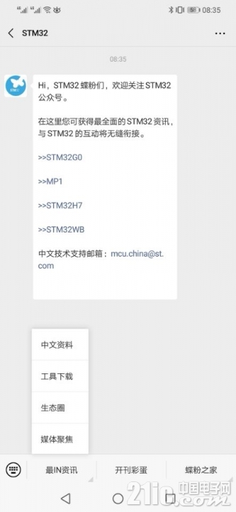 QQ图片20200103083915.jpg