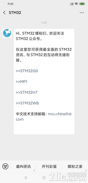 微信图片_20200103110221.jpg