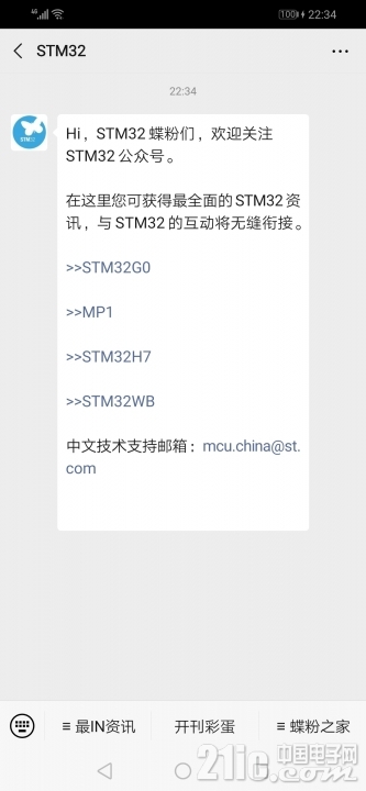 Screenshot_20200102_223438_com.tencent.mm.jpg