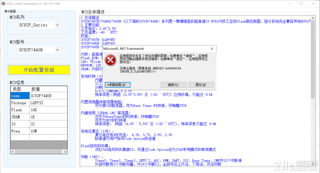 QQ图片20200108123028.png