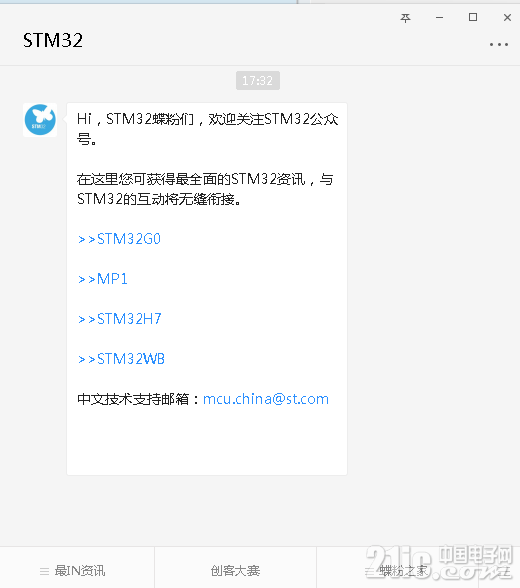 已关注.png