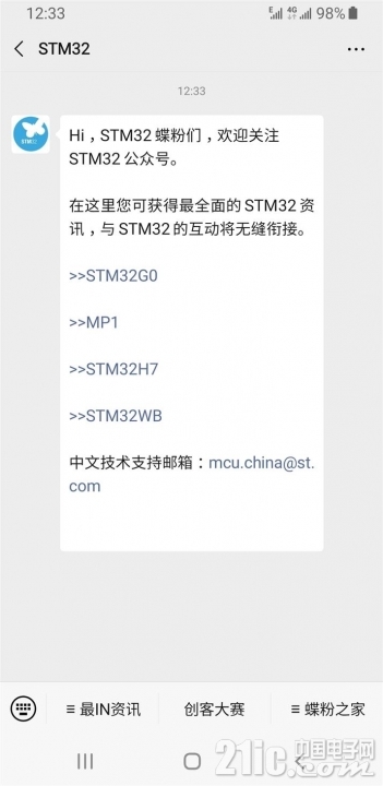 Screenshot_20200110-123400_WeChat.jpg