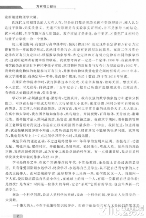 853395e32fa264c55e.png