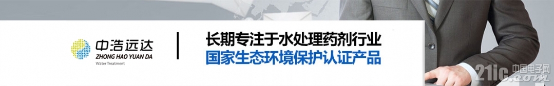 横幅