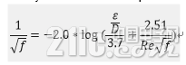 colebrook.png