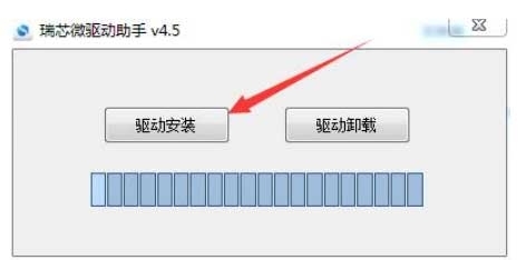 RK3399开发板Android镜像烧写之Windows系统映像烧写教程