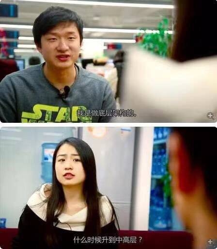 底层架构啥时升中高层.jpg