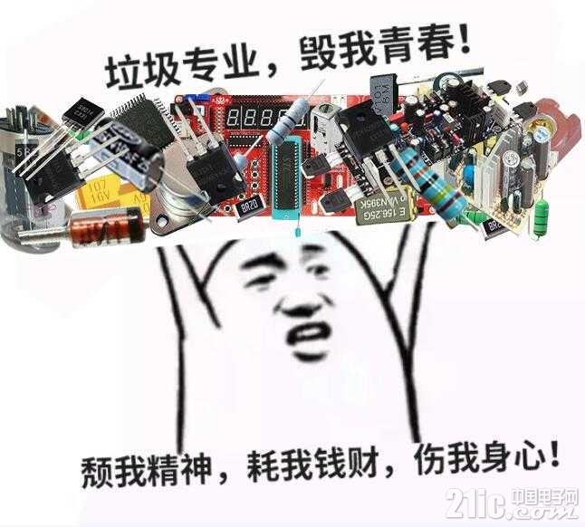 垃圾软件.jpg