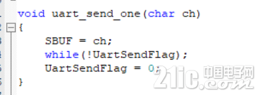 uart_one.png