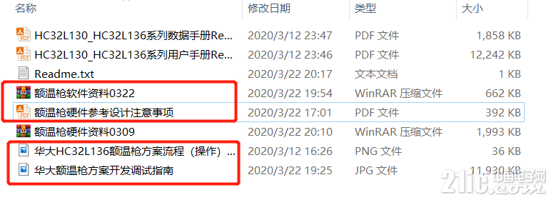 20200322版本.jpg