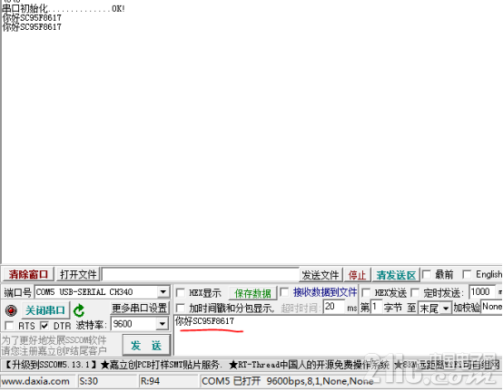 347105e7a021517da6.png