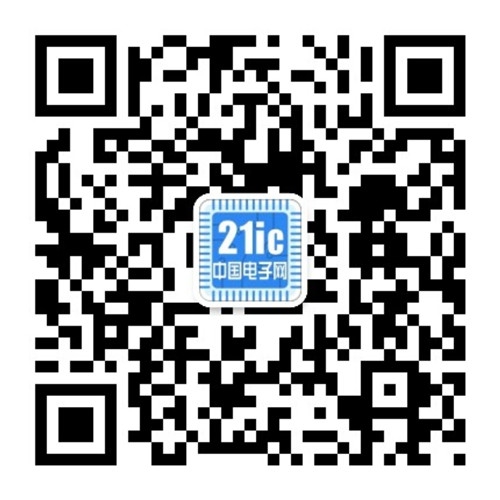 21ic电子网二维码-论坛用.jpg