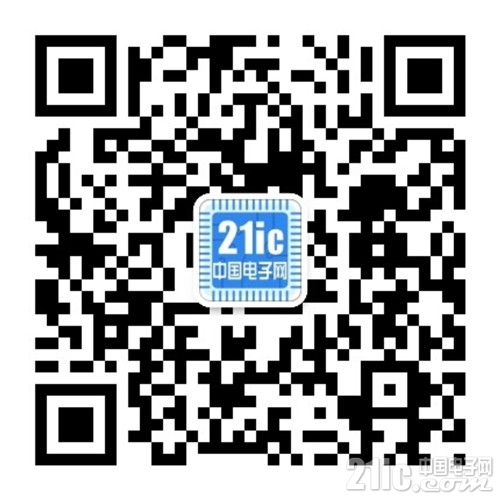 21ic电子网二维码-论坛用.jpg