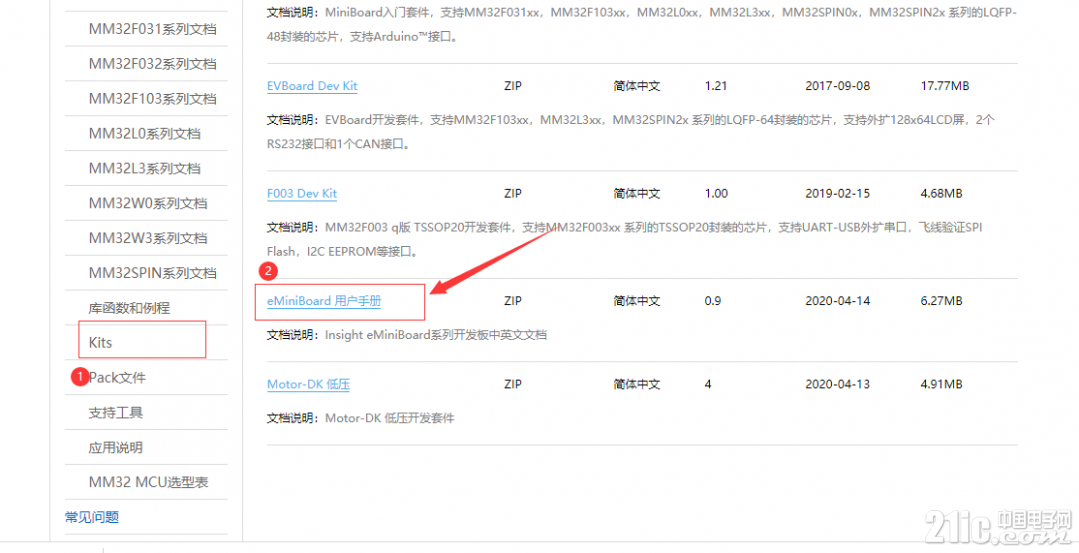 QQ截图20200416193953.png