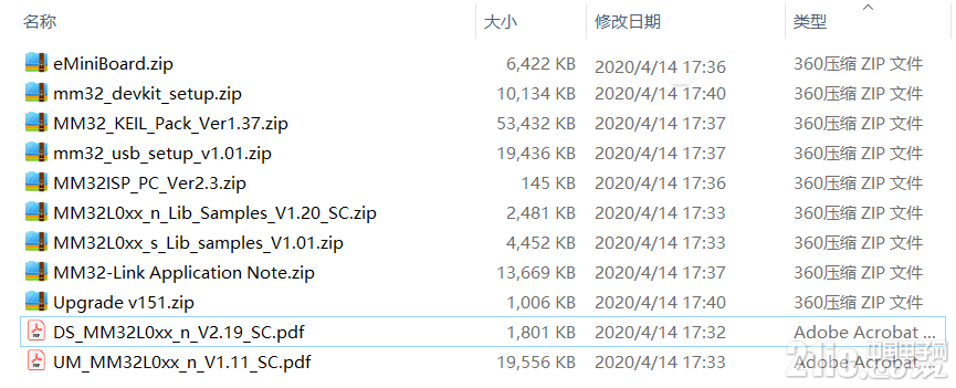 资料包.png