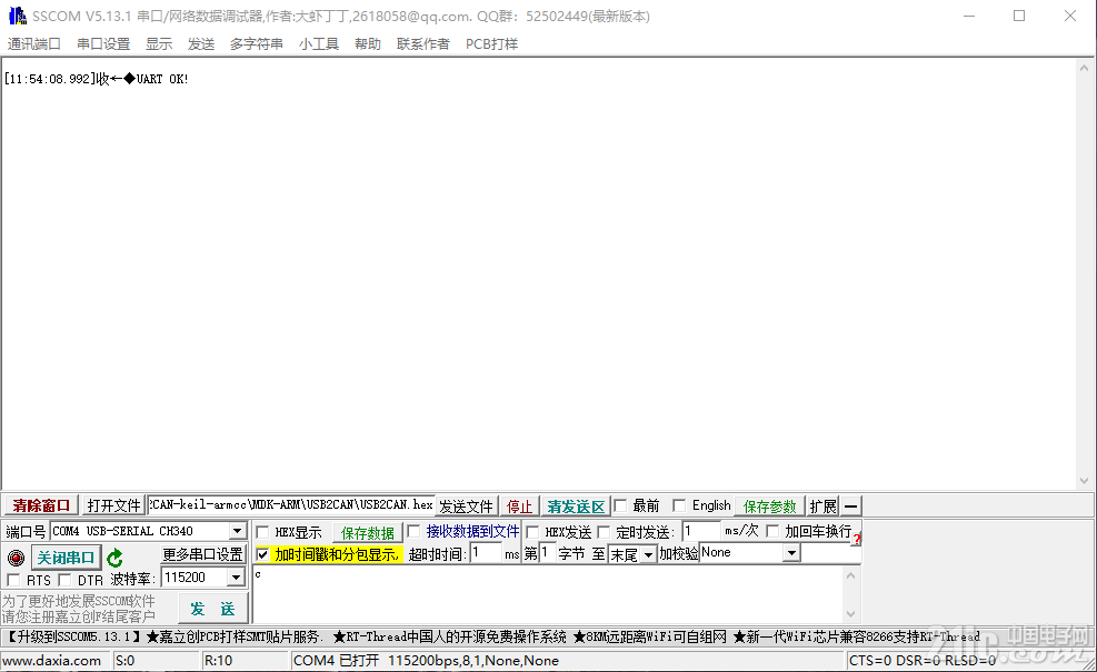 例程12.png