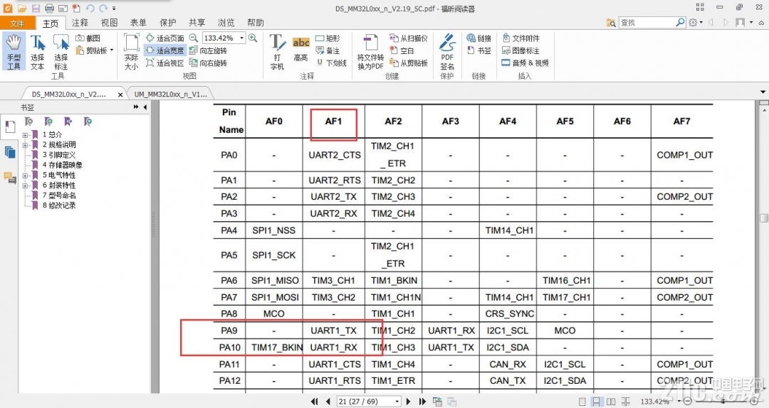 QQ截图20200420193410.jpg