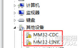 未找到驱动