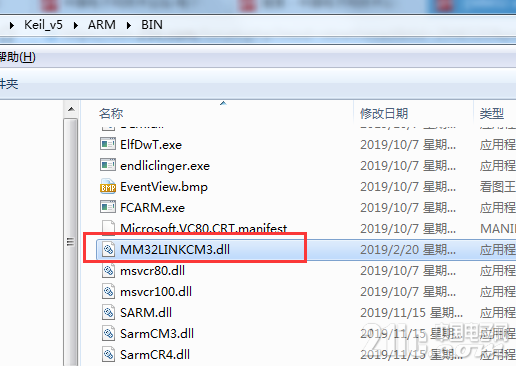 MM32LINKCM3.DLL