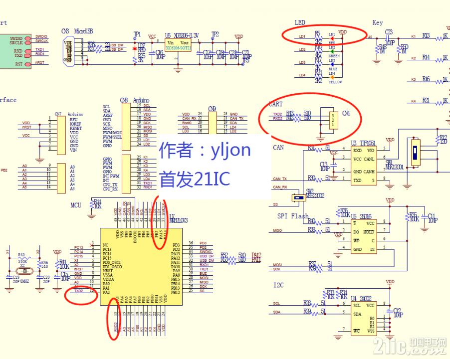 2.电路图.png