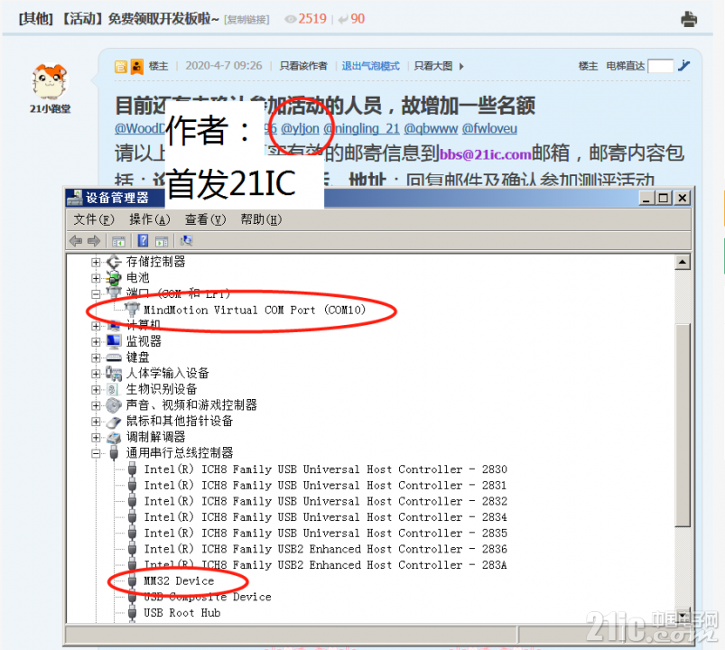 3.驱动.png