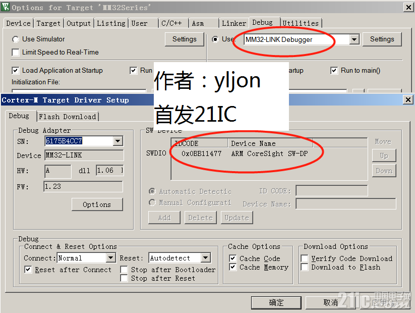 3.驱动2.png