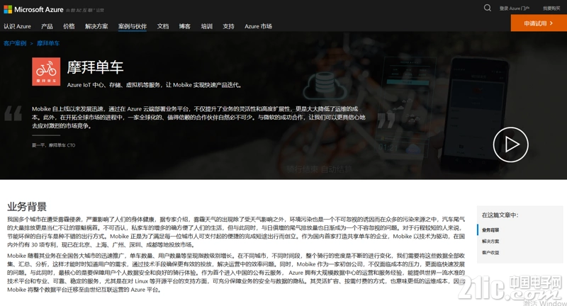 606555ea653260e51d.png