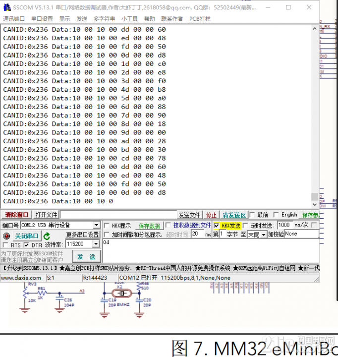 微信图片_20200429204146.png