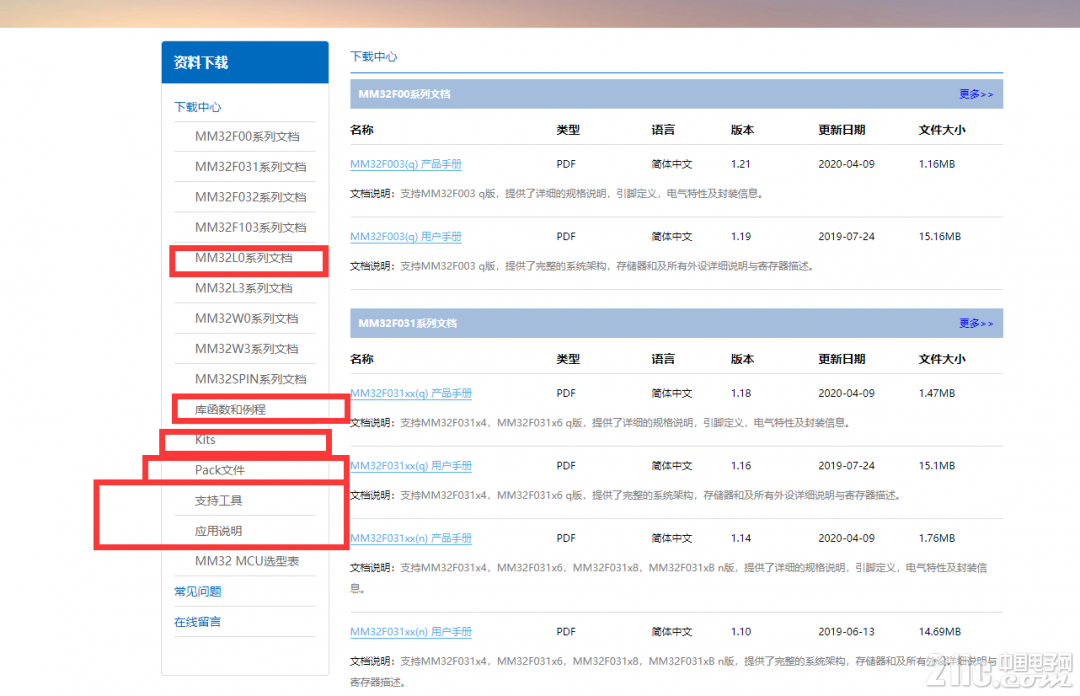 图片19.png