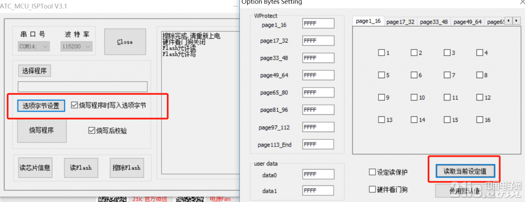 WeChat Screenshot_20200507173039.png