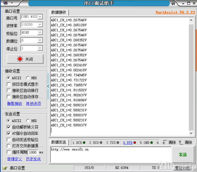 uart.png