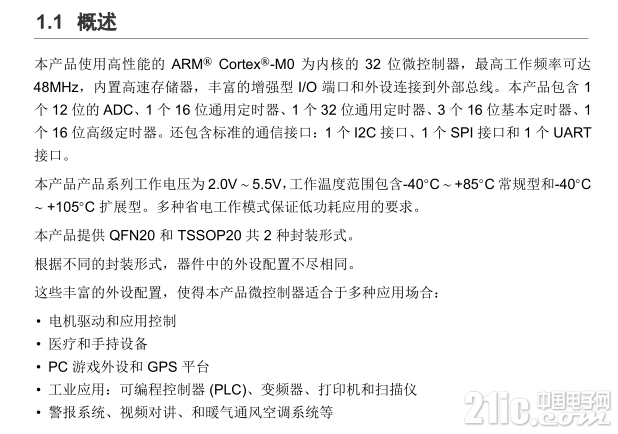 QQ截图20200515161233.png