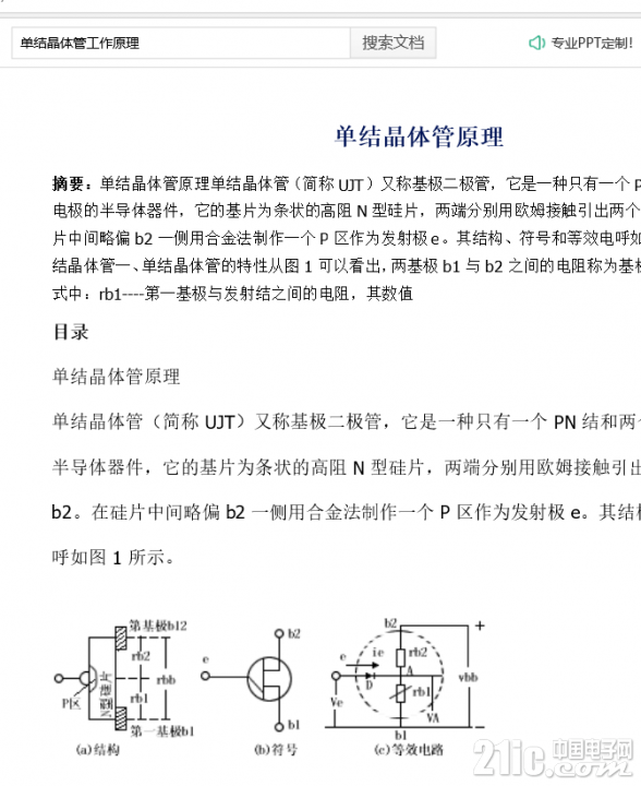 282685ec4ae47302d3.png