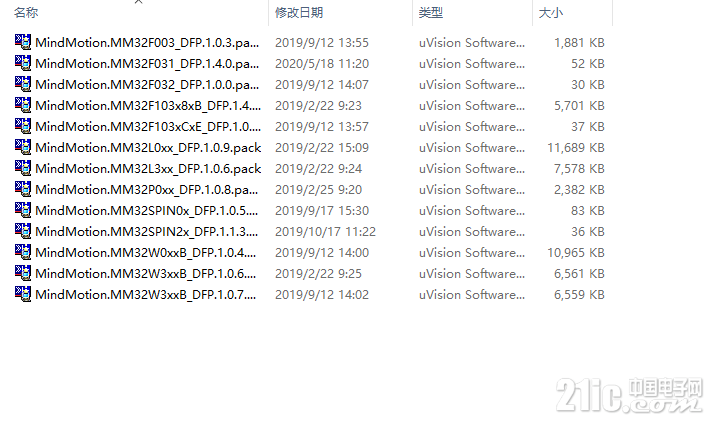 pack包解压完.png