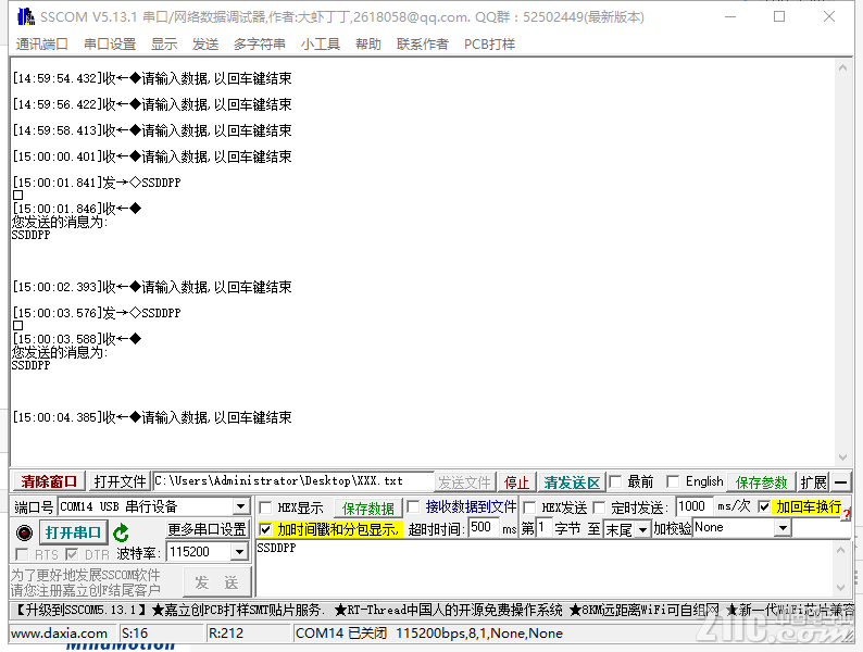 微信截图_20200523150020.png
