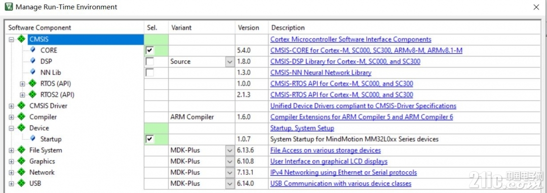 cmsis_config