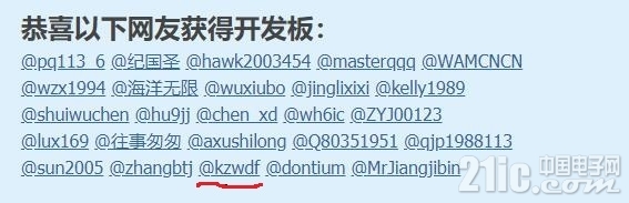 TIM截图20200525151210.jpg