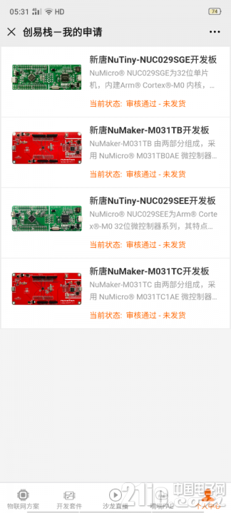 Screenshot_2020-06-18-05-31-51-10.png