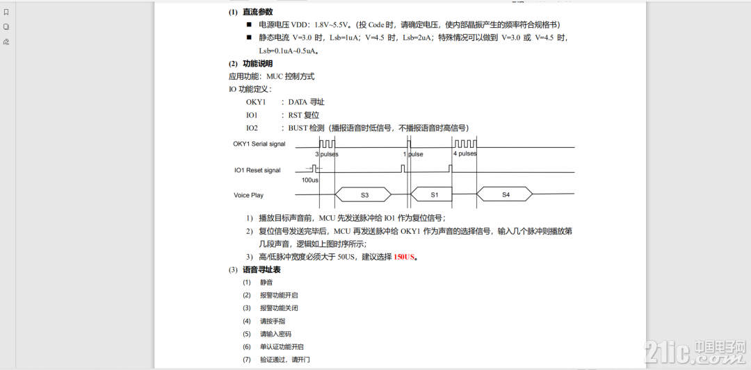 QQ图片20200618082537.png