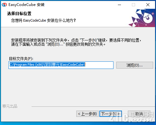安装3.png
