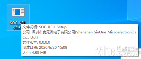 安装7.png