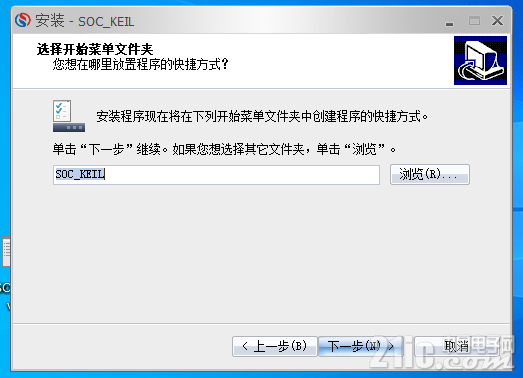 安装10.png