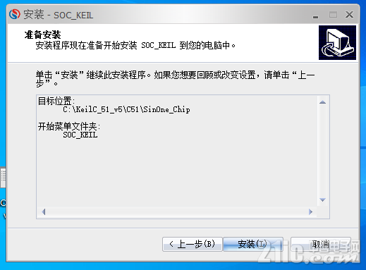 安装11.png