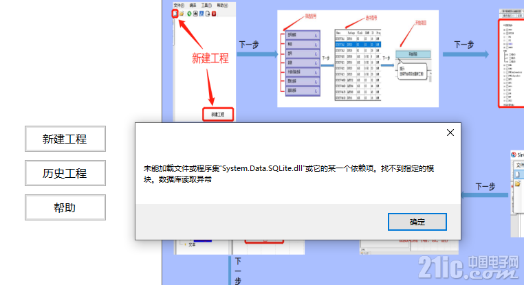 安装15.png